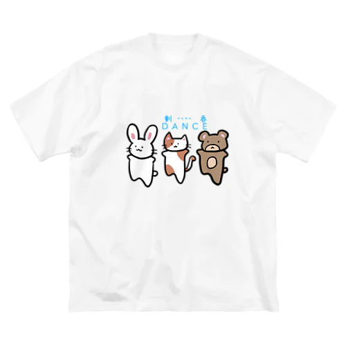 剣呑ダンス ビッグシルエットTシャツ