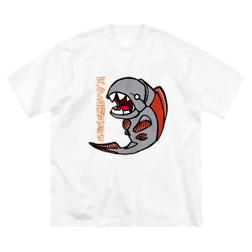 ダンクルオステウス🦈 ビッグシルエットTシャツ