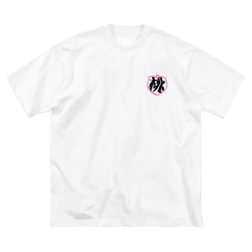 桃のはじまり Big T-Shirt