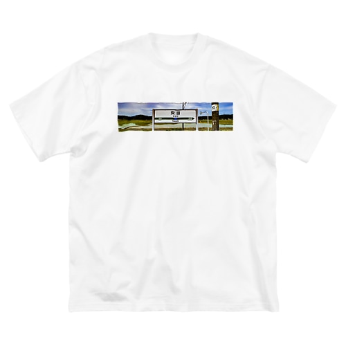 Adusay_003 Big T-Shirt