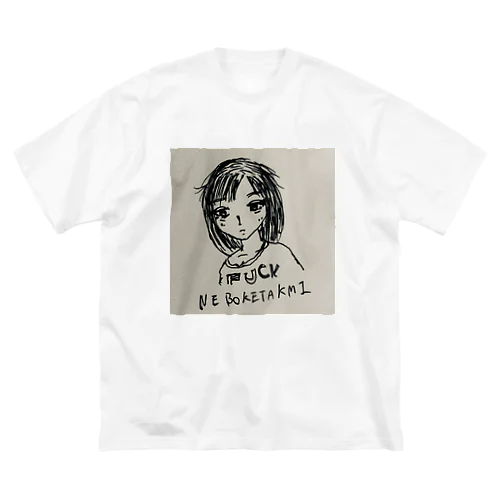 お寝ぼけ彼女 ビッグシルエットTシャツ