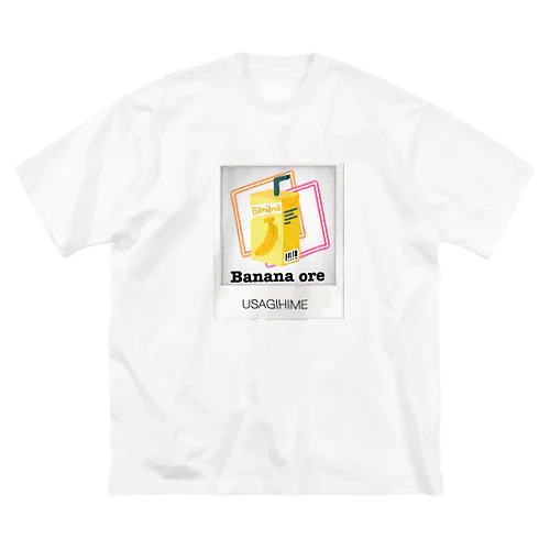 いちご姫 バナナオレ ビッグシルエットTシャツ