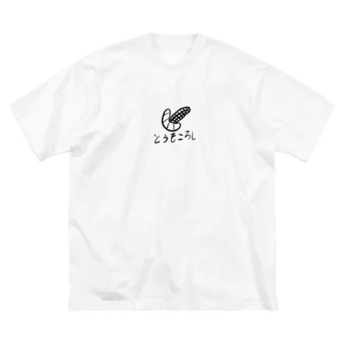 とうもころし ビッグシルエットTシャツ