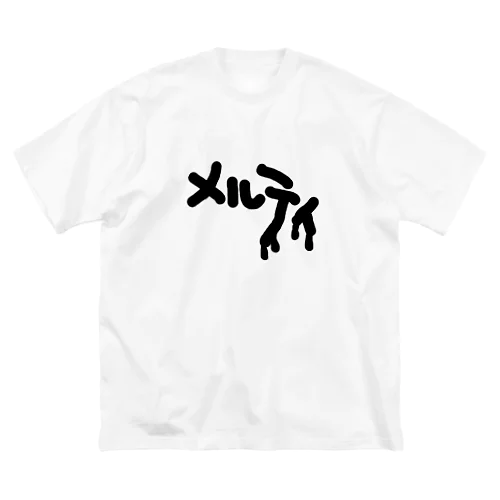 暑すぎ ビッグシルエットTシャツ