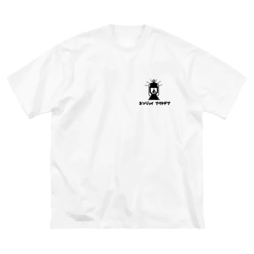 エンジョイアウトドア3号 ビッグシルエットTシャツ