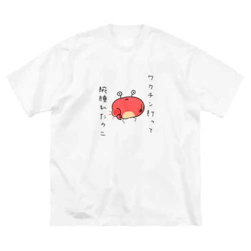 副作用カニ ビッグシルエットTシャツ