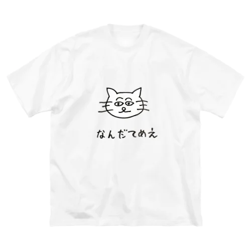 なんだてめえキャット ビッグシルエットTシャツ