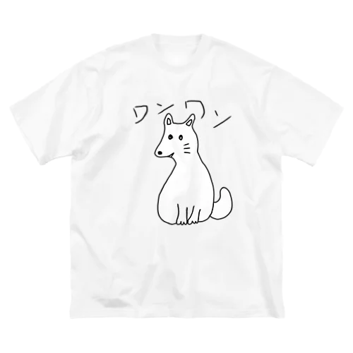 ワンワン言ってる柴犬わんこ ビッグシルエットTシャツ