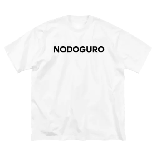 NODOGURO-ノドグロ- ビッグシルエットTシャツ