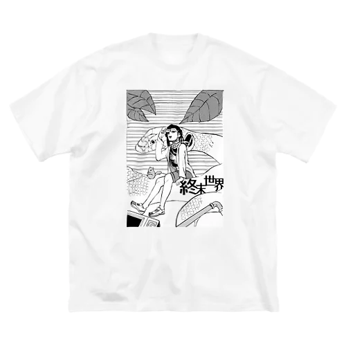 ミクロな世界 Big T-Shirt