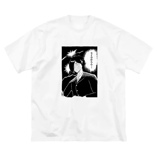 考える学生 Big T-Shirt