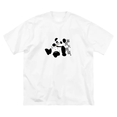 大喰らい熊 루즈핏 티셔츠