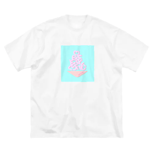 らぶそふとくりぃむ Big T-Shirt