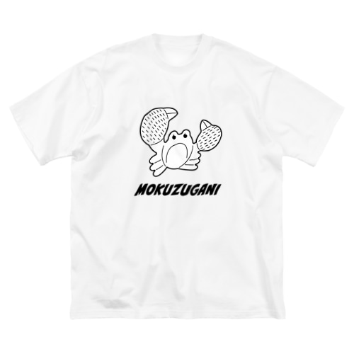 モクズガニ Big T-Shirt