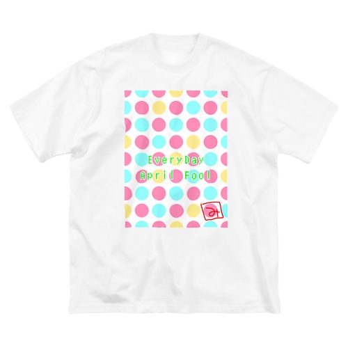 毎日がエイプリル・フール Big T-Shirt