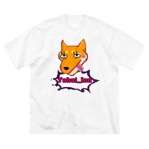 ヤバイーヌ ビッグシルエットTシャツ