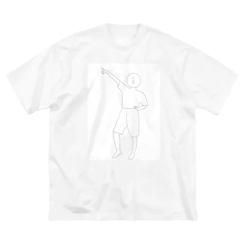 決めポーズがダサい人 ビッグシルエットTシャツ