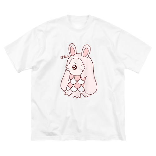 ぴえんうさ耳アマビエ　文字あり Big T-Shirt
