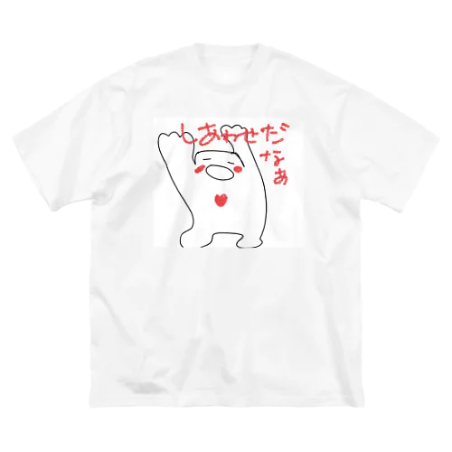 ワクワクたましい(しあわせだなあ) Big T-Shirt