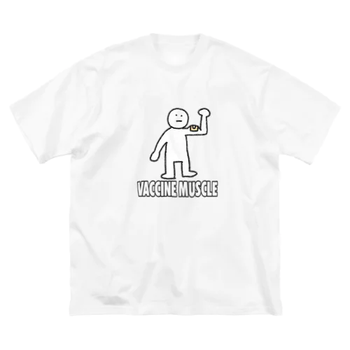 ワクチンマッスル Big T-Shirt