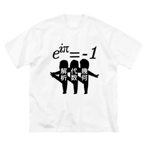 オイラーのおじさんたち Big T-Shirt