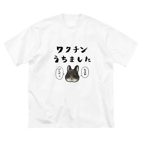 ワクチンうちましたシャツ/ぷっちょ  ビッグシルエットTシャツ