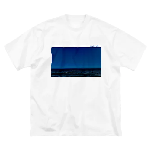 夕ぐれの海-ワタシのケシキ- ビッグシルエットTシャツ