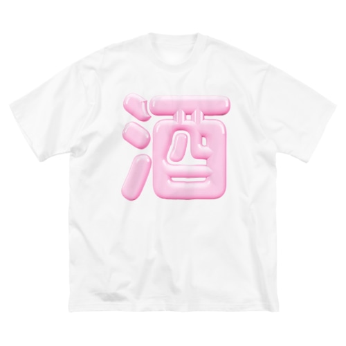 酒（桃園の誓い） Big T-Shirt