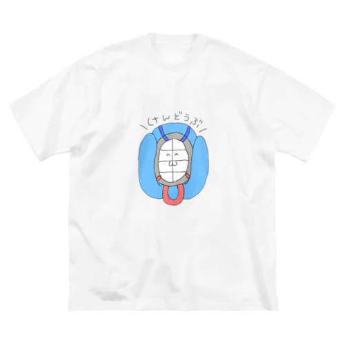 けんどうぶいんの証 Big T-Shirt