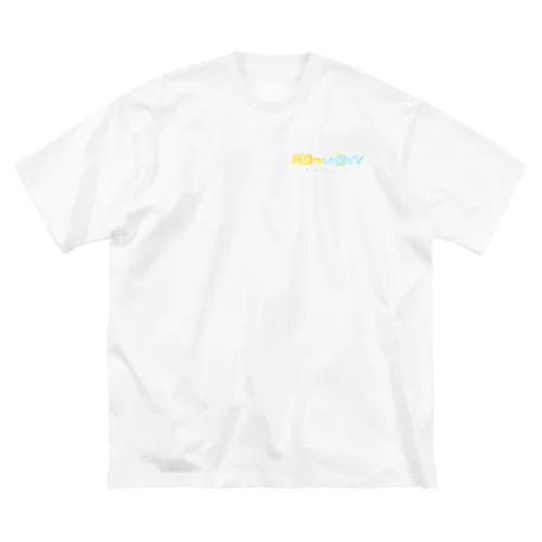 バターしか勝たん！ロゴ小ver. ビッグシルエットTシャツ