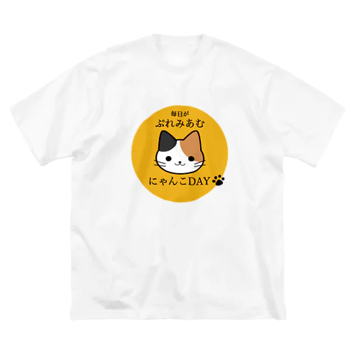 毎日がプレミアムにゃんこデー ビッグシルエットTシャツ