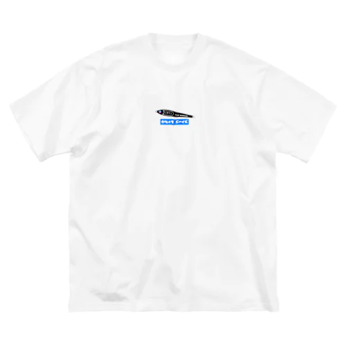 カタハマボーイズ2号 Big T-Shirt