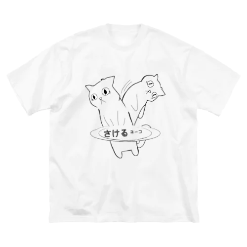 さけるネーコ ビッグシルエットTシャツ