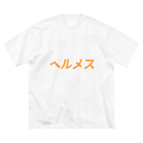 ヘルメス ビッグシルエットTシャツ