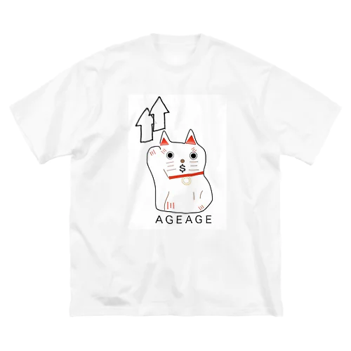 招き猫右手でアゲアゲ ビッグシルエットTシャツ