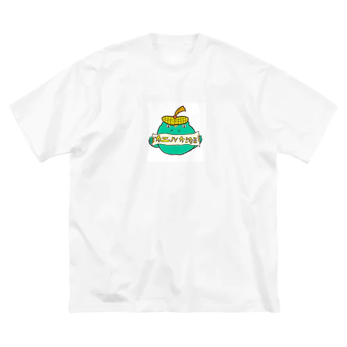 カエルカミカミくん ビッグシルエットTシャツ