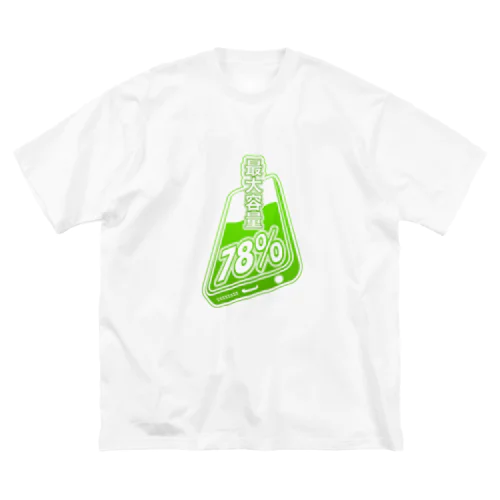 最大容量78％ Big T-Shirt