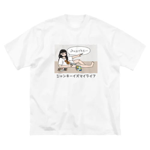 「みんなげきろー」Tシャツ_クリームVer ビッグシルエットTシャツ