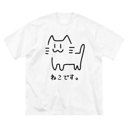 ねこです。 Big T-Shirt