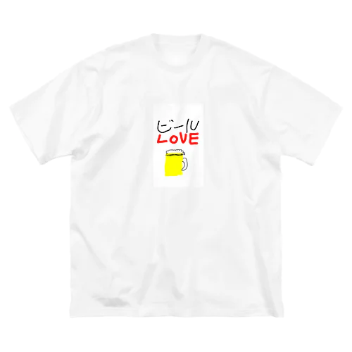 ビール好き ビッグシルエットTシャツ