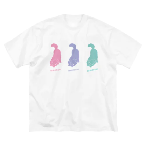 ウチ ノ イヌ ビッグシルエットTシャツ