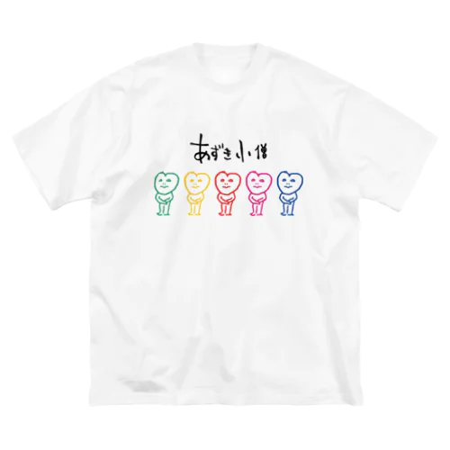 あずき小僧（戦隊）① ビッグシルエットTシャツ