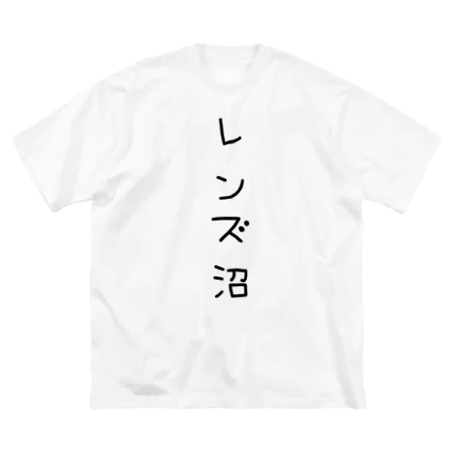 レンズ沼に入ってしまったか…。 ビッグシルエットTシャツ