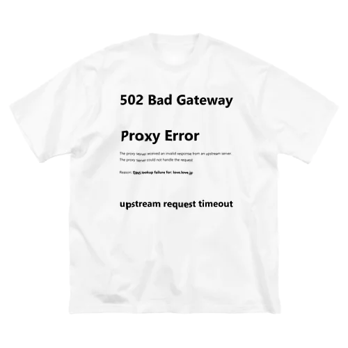 エラーメッセージ 502 Bad Gateway デザイン ビッグシルエットTシャツ