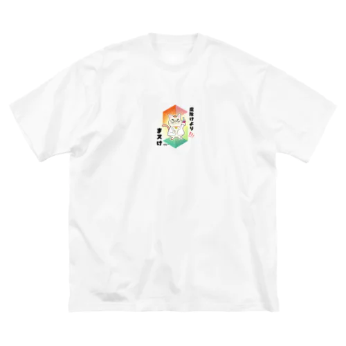 大田猫(new) Big T-Shirt