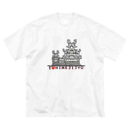 姫路城をカワイイ感じにしてみました😁 ビッグシルエットTシャツ