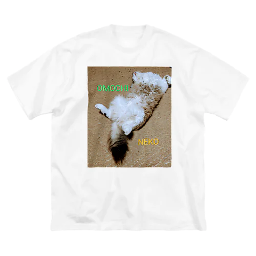 おもちねこ ビッグシルエットTシャツ