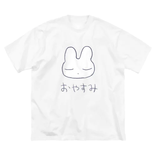 おやすみ ビッグシルエットTシャツ