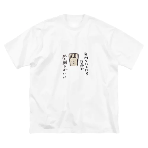 角刈りがキメテ ビッグシルエットTシャツ