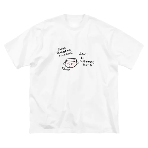 ミルクカップボーイ Big T-Shirt